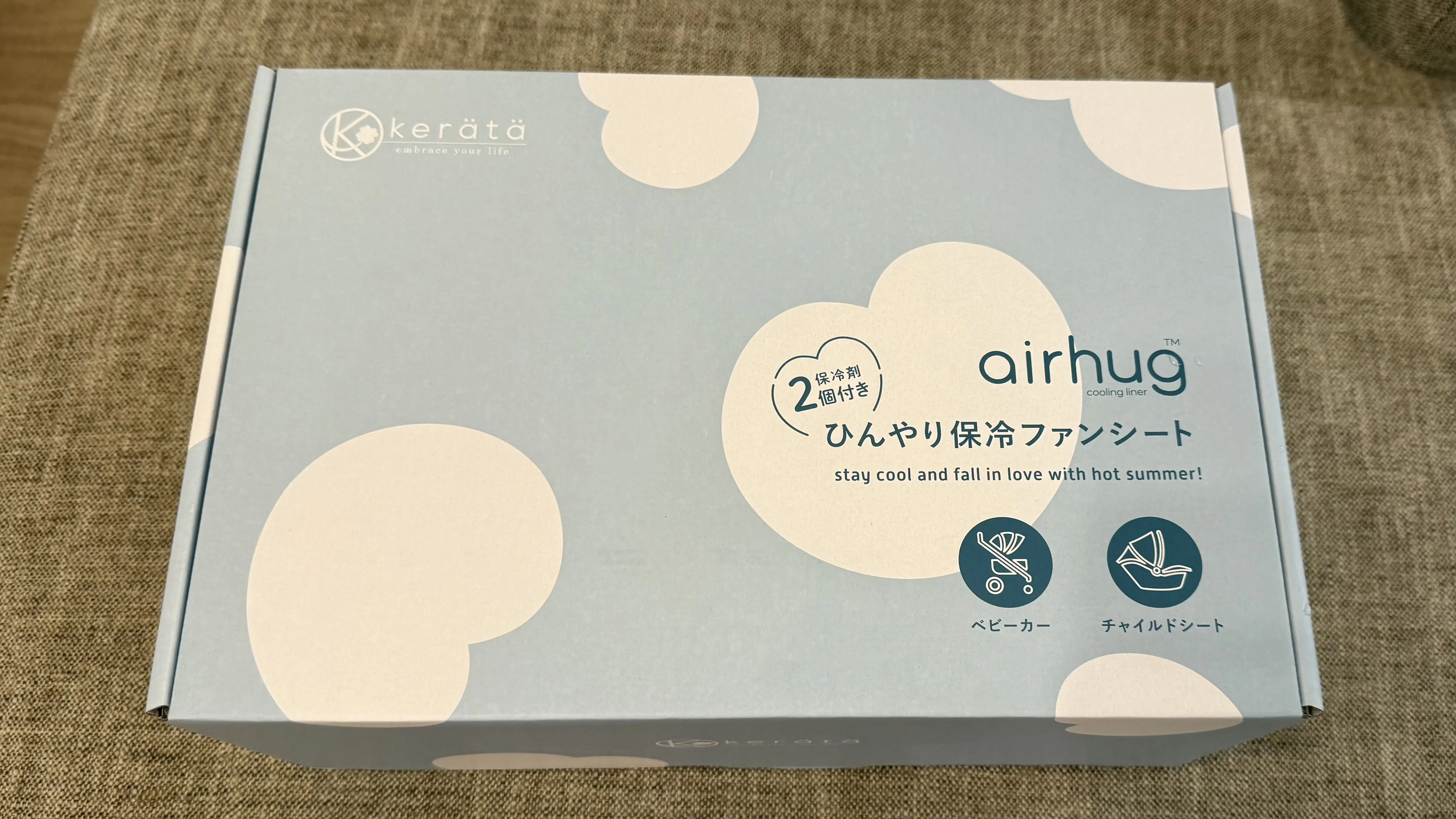 ケラッタのエアハグの開封前