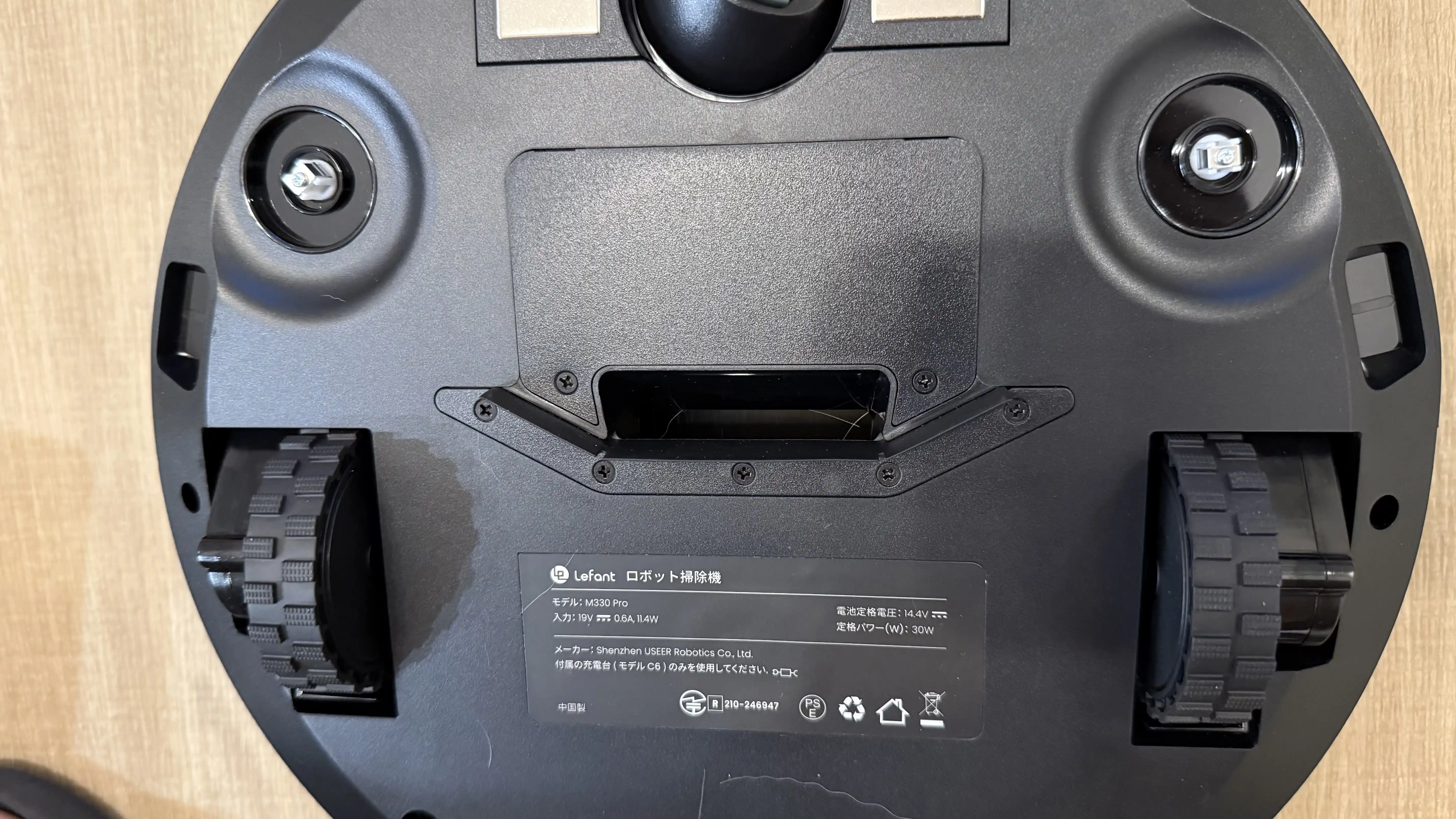 Lefant M330 Proの吸引口